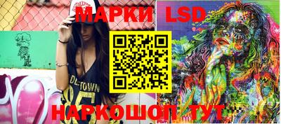 ПСИЛОЦИБИНОВЫЕ ГРИБЫ Комсомольск-на-Амуре