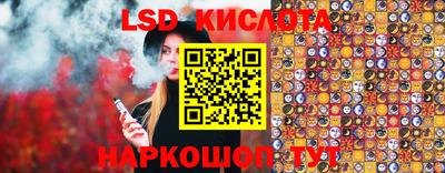 MESCALINE Абакан