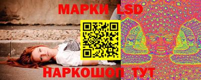 ПСИЛОЦИБИНОВЫЕ ГРИБЫ Комсомольск-на-Амуре