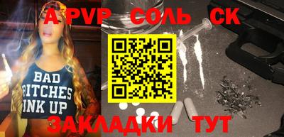 ПСИЛОЦИБИНОВЫЕ ГРИБЫ Комсомольск-на-Амуре