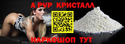 MESCALINE Конаково