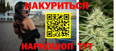 ПСИЛОЦИБИНОВЫЕ ГРИБЫ Комсомольск-на-Амуре
