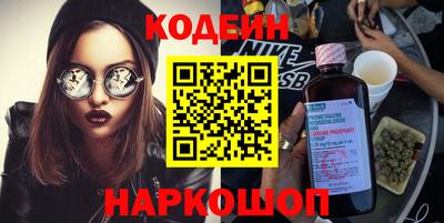 MESCALINE Конаково