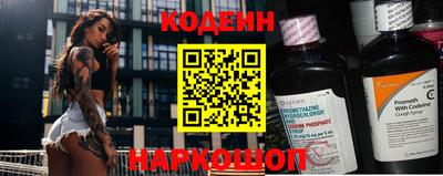 эйфоретик Абинск