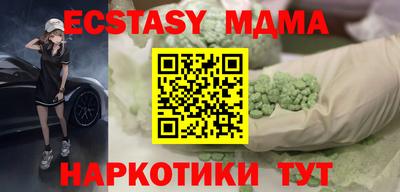 ПСИЛОЦИБИНОВЫЕ ГРИБЫ Комсомольск-на-Амуре