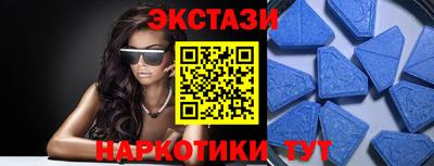 ПСИЛОЦИБИНОВЫЕ ГРИБЫ Комсомольск-на-Амуре