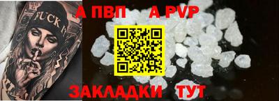 MESCALINE Конаково