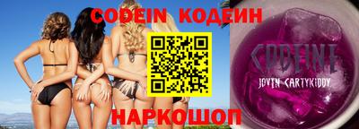 ПСИЛОЦИБИНОВЫЕ ГРИБЫ Комсомольск-на-Амуре
