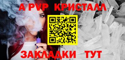 MESCALINE Абакан