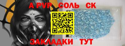 бутират Азнакаево