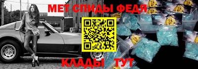 бутират Азнакаево