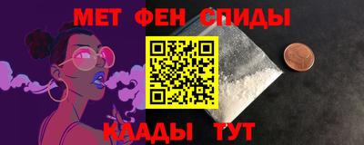 MESCALINE Конаково