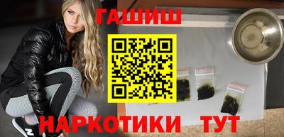 ГАЛЛЮЦИНОГЕННЫЕ ГРИБЫ Абинск