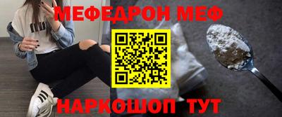 эйфоретик Абинск