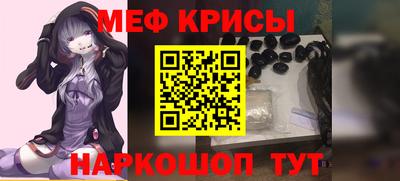 эйфоретик Абинск