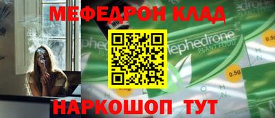 эйфоретик Абинск