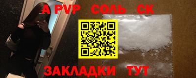 MESCALINE Конаково
