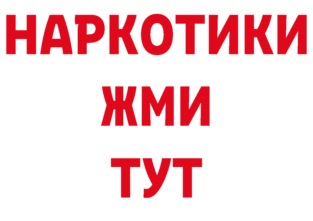 ЛСД экстази кислота зеркало дарк нет hydra Приморско-Ахтарск