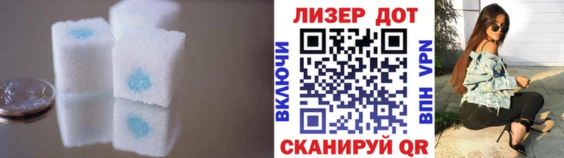 LSD-25 экстази ecstasy  Приморско-Ахтарск 