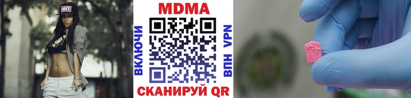 МДМА VHQ  наркотики  Приморско-Ахтарск 