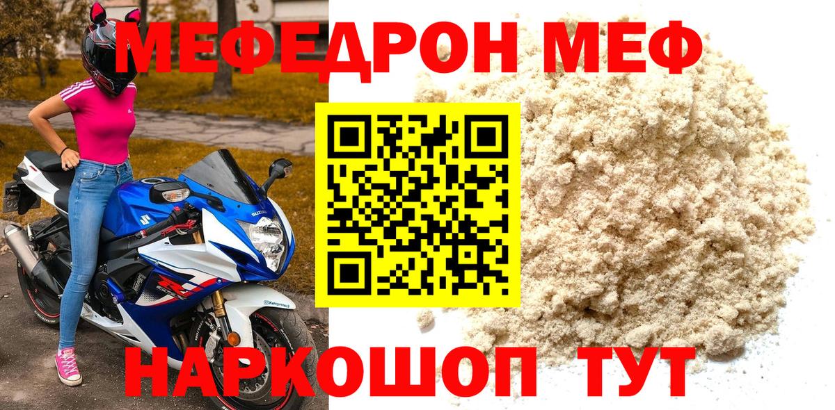 КОКАИН  Вход с VPN  ЭКСТАЗИ  Приморско-Ахтарск  ГАШ  МАРИХУАНА  Меф МЯУ МЯУ  