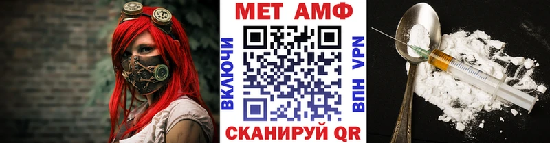 Метамфетамин Декстрометамфетамин 99.9%  Приморско-Ахтарск 