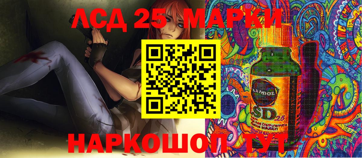 Меф Приморско-Ахтарск