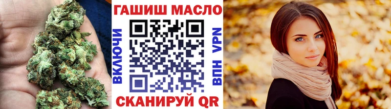 ссылка на мегу ССЫЛКА  Приморско-Ахтарск  Дистиллят ТГК концентрат  купить  сайты 