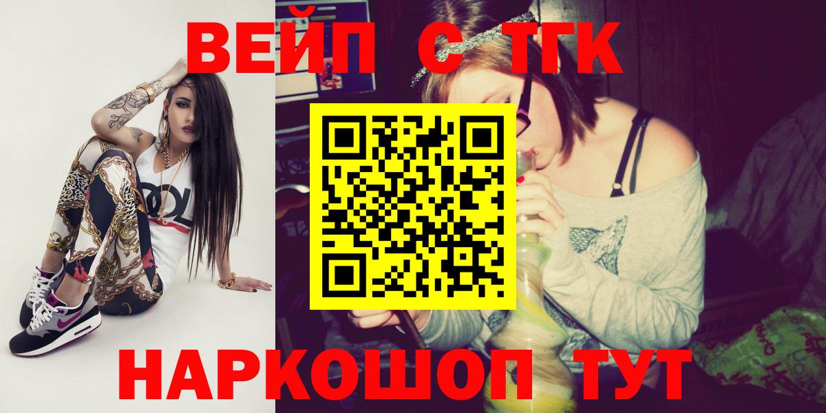 Дистиллят ТГК гашишное масло  ТГК гашишное масло  Приморско-Ахтарск 