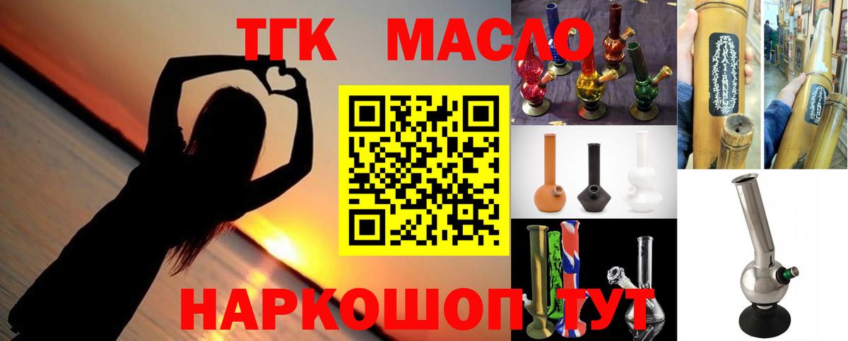 МДМА  Плюхи  Приморско-Ахтарск  Вход с VPN  Марихуана  МЕФ  КОКАИН  Альфа ПВП  Бошки Шишки 