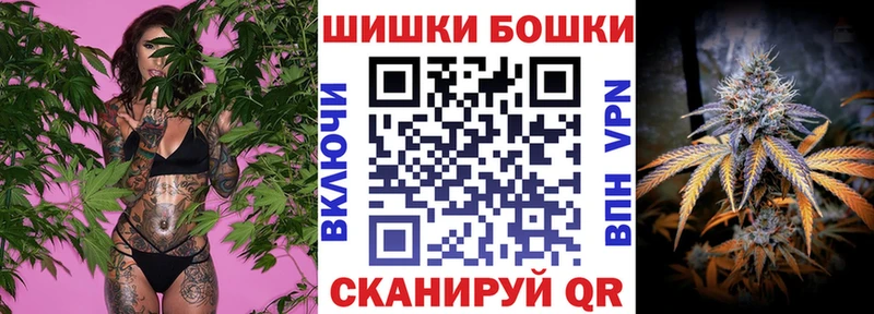 Марихуана тримм Приморско-Ахтарск