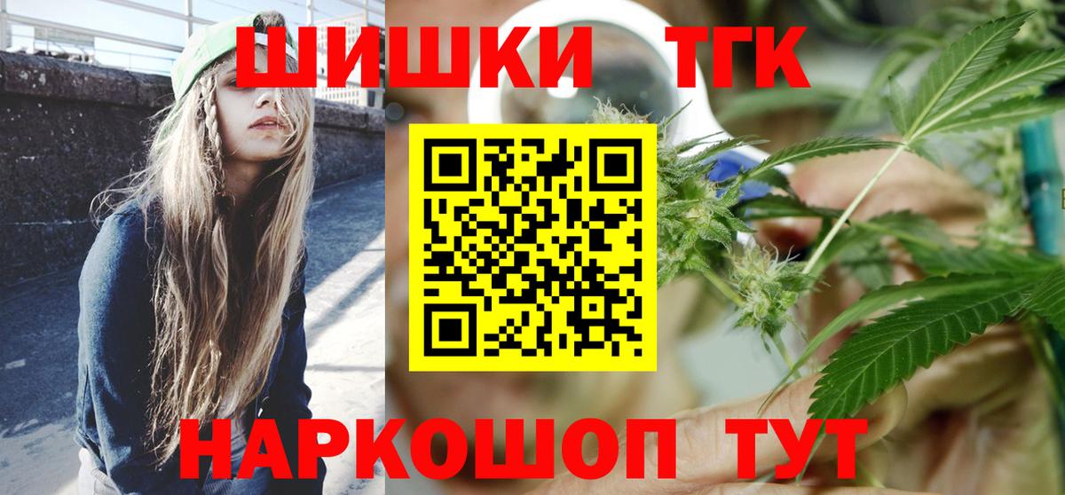 МАРИХУАНА марихуана  Вход с VPN  Приморско-Ахтарск  Шишки марихуана SATIVA & INDICA  Шишки марихуана AK-47 